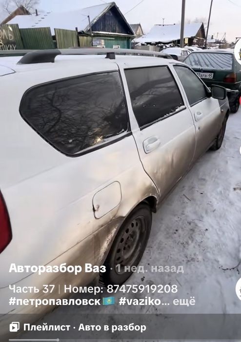 Продам приору универсал в полный разбор