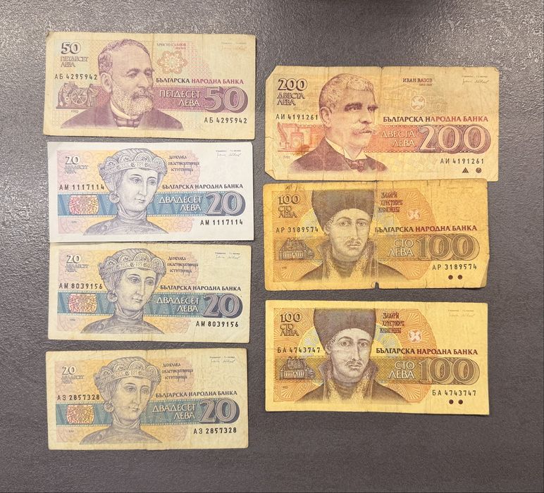 Стари български банкноти