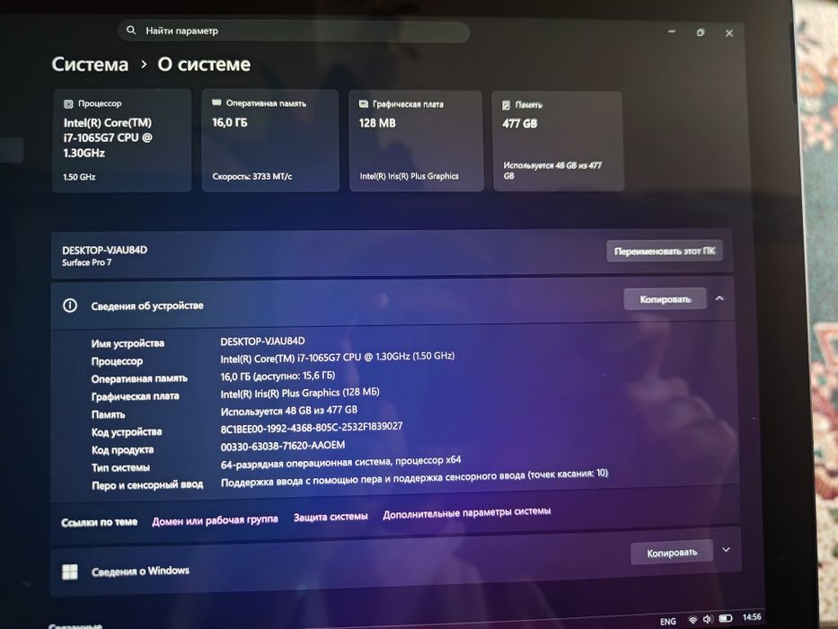 Surface pro 7 16/512 с клавиатурой