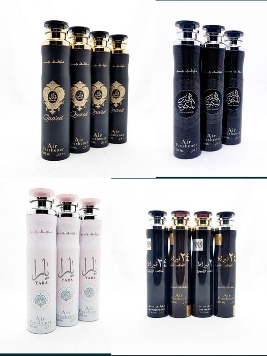 Атир ва освежитель бор