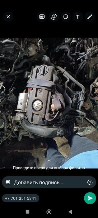 Двиготеля Контрактные