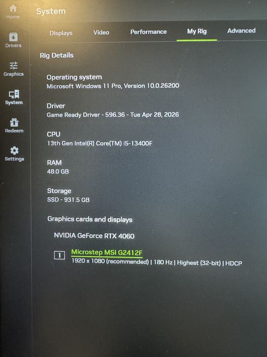 ГЕЙМИНГ КОМПЮТЪР - 4060 / I5 13400 / 48GB RAM