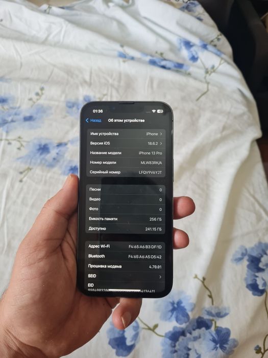 Айфон 13про 256гб 83%