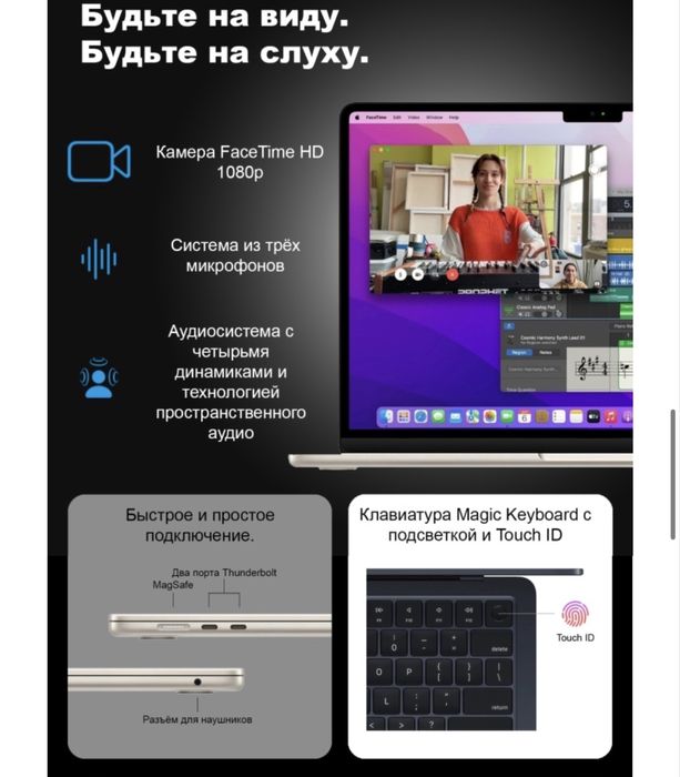 Новый MacBook Air 13 М2