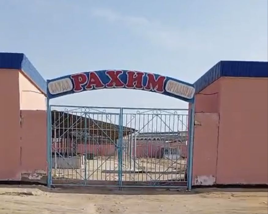 Базар 1-гектар жер