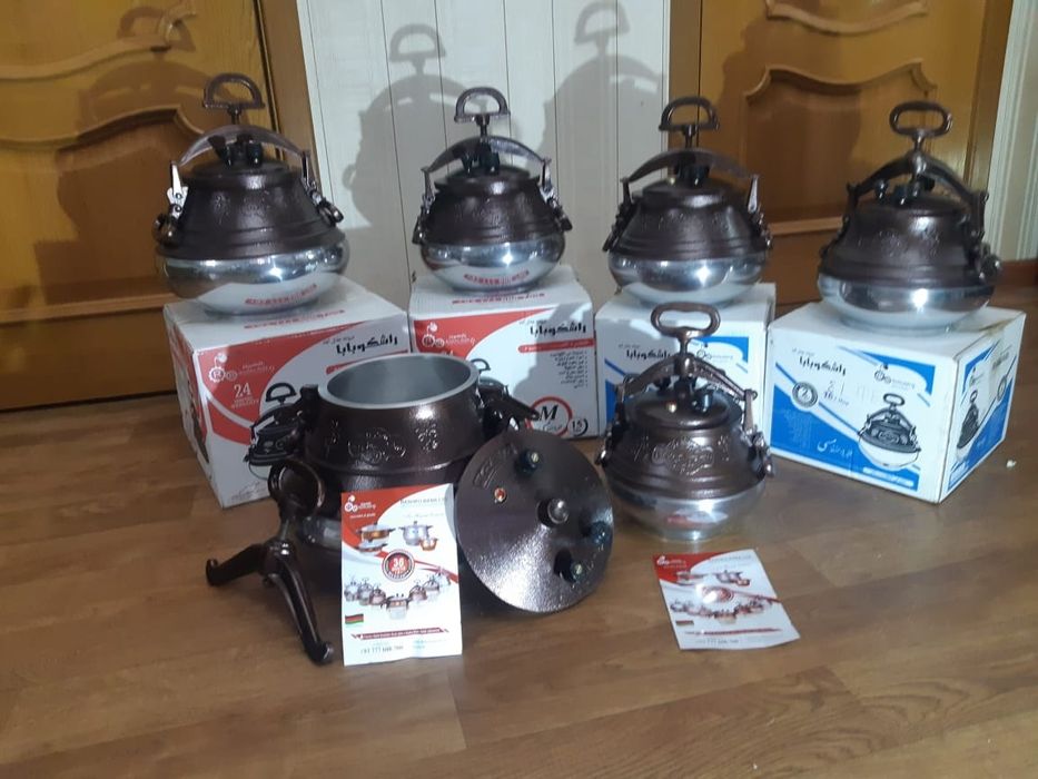 Казаны Афганский !!!РАЗНЫЕ размеры есть .