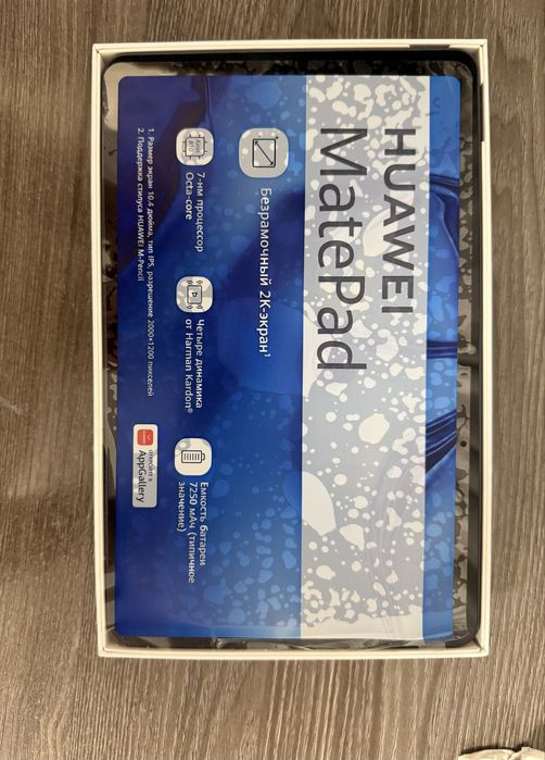 Продам планшет Huawei MatePad 2020