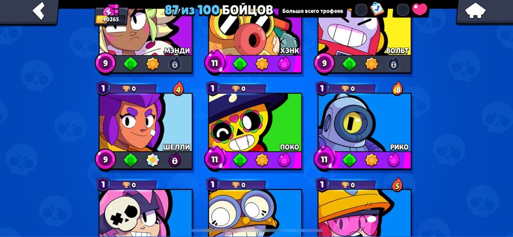 Бравл старс аккаунт