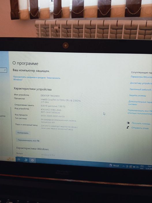 Acer Coray 5 noutbook