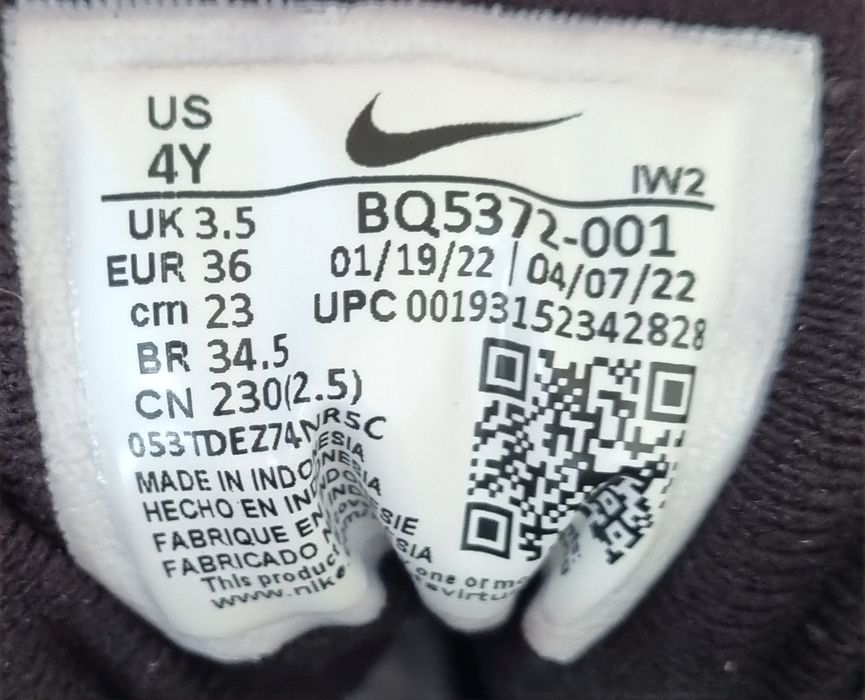 Детски обувки Nike