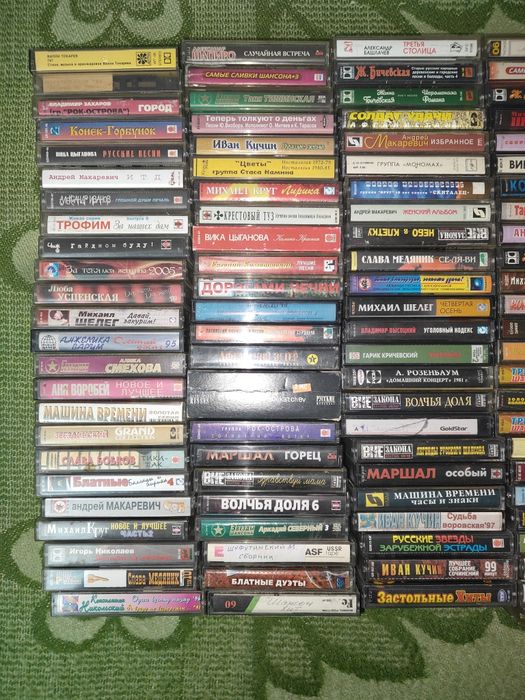 Аудиокассеты разные