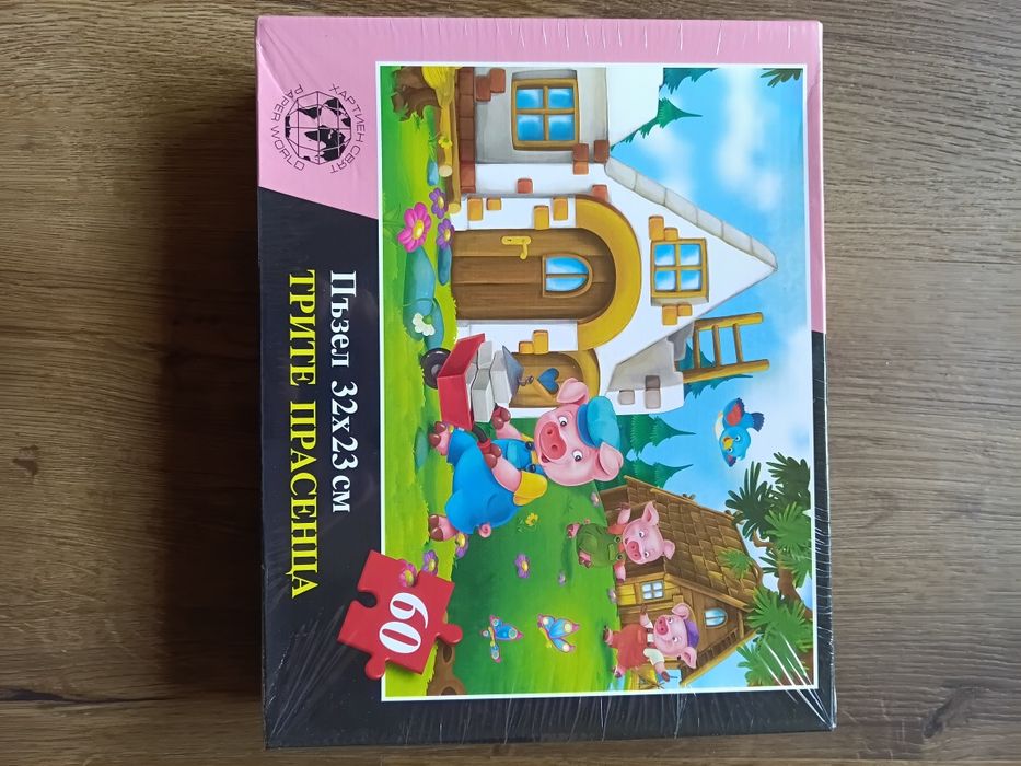 Пъзели  за  деца