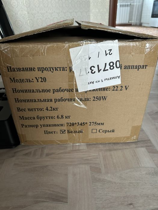 Пылесос Le Bot Y 20 белый