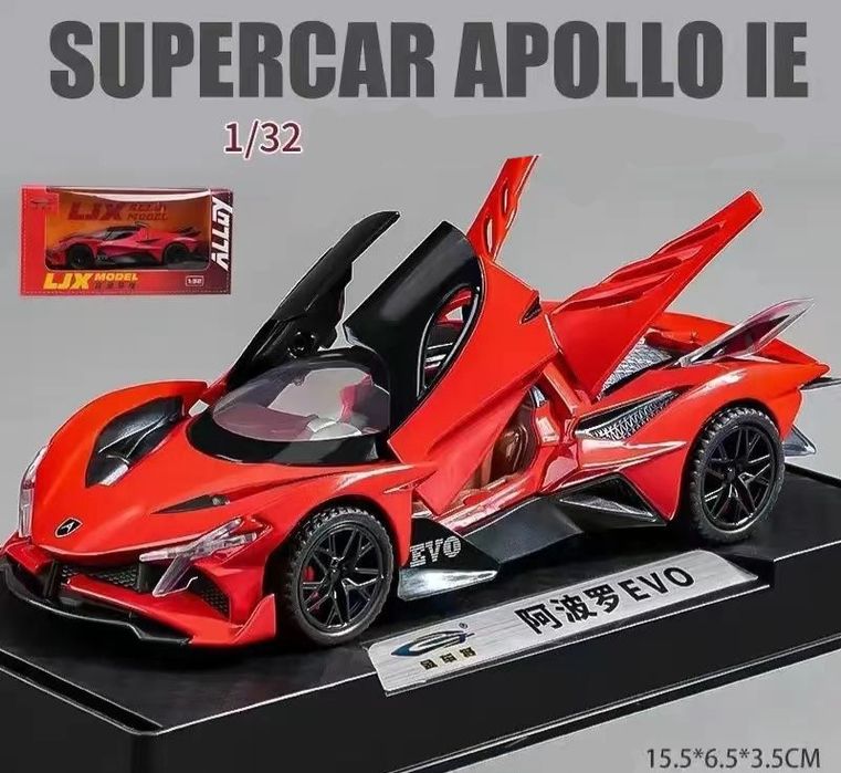 Apollo 1.32! Металлическая модель со светом и звуком