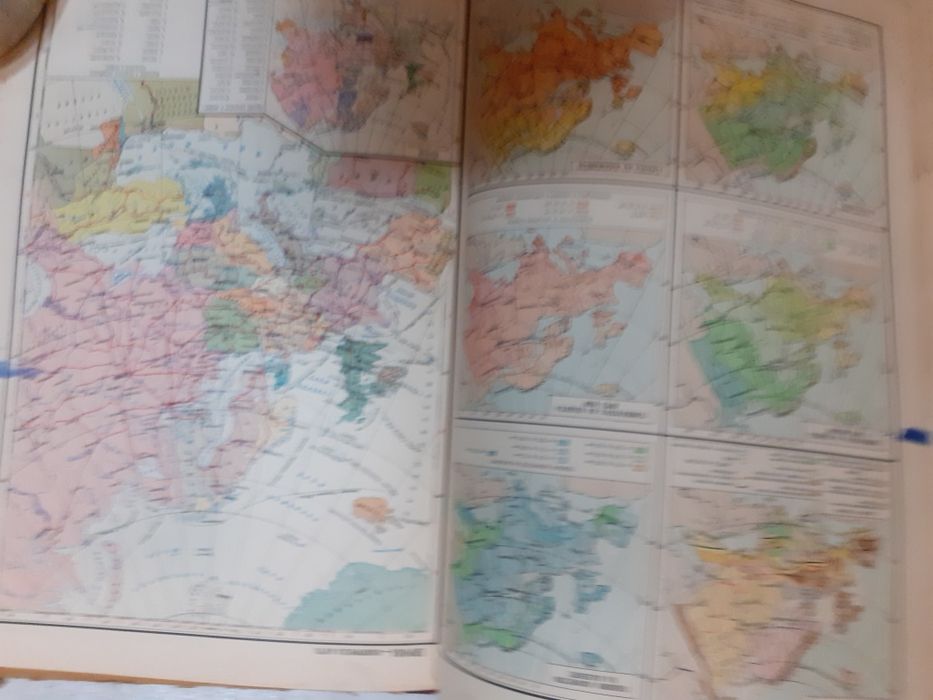 Стар географски атлас,карта,учебник