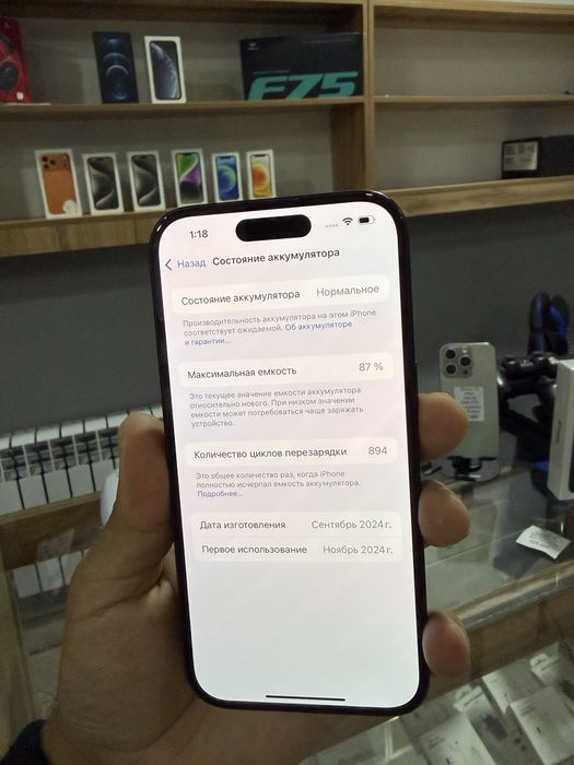 Айфон 16 128 акб 87%/ iphone 16 128 akb 87%