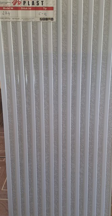 Plastik shift va devorlar uchun.