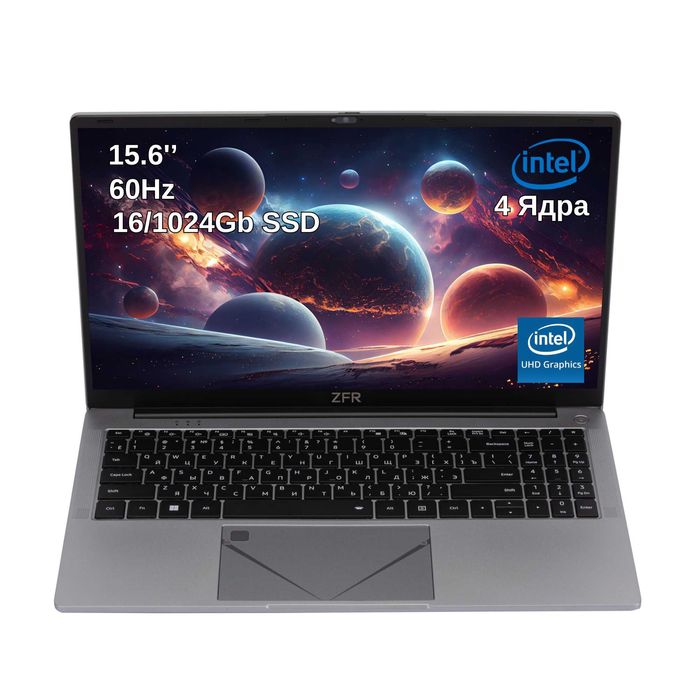 Ноутбук для работы и учебы ZFR TK-E159 15.6"/16 Гб/SSD 1024 Гб НОВЫЙ