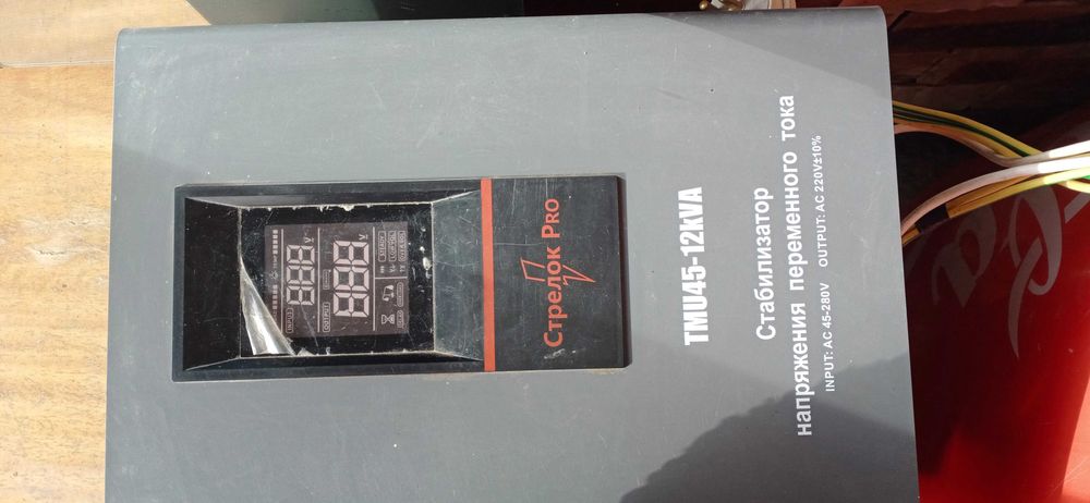 Сталбизатор (тук купайтиргич )