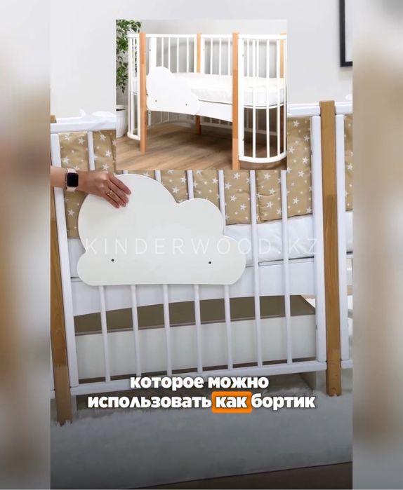 Детская кроватка-трансформер «CARAMEL» 4 B 1