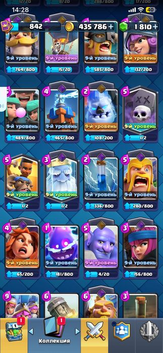 Clash Royal account