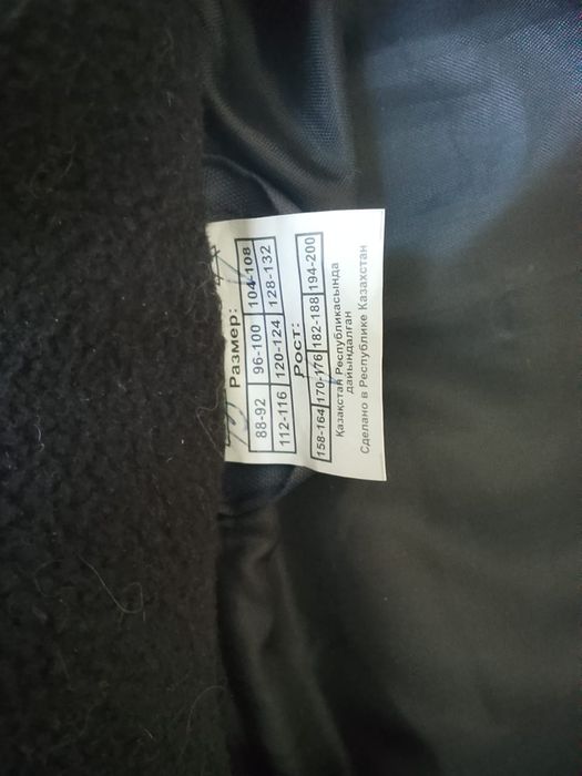 Продам новый комбинезон