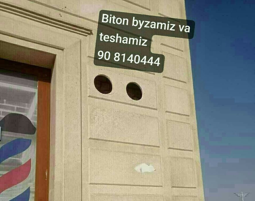 Perfarator va Almazni Karonkada Almazni rezak xizmat