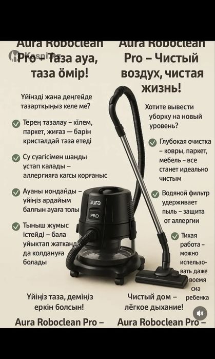 Клининг чистко ковров диван мебель