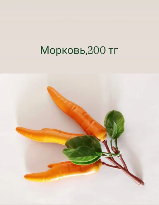 Муляжи фрукты овощи