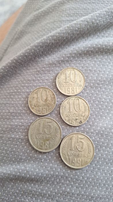 Продам монеты СССР