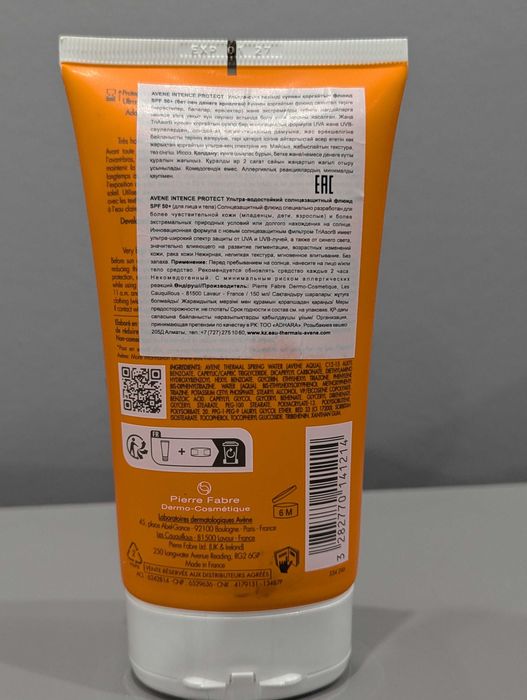 Крем от загара Avene 50+ SPF