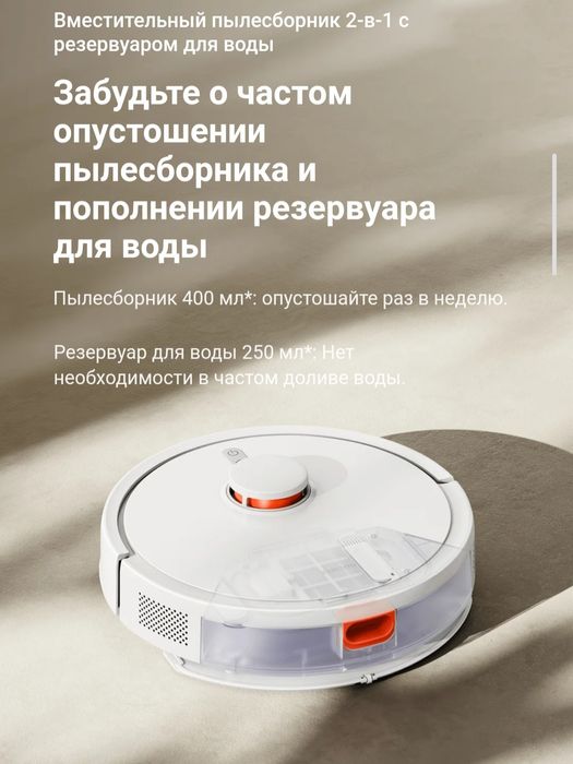 Робот-пылесос, Xiaomi Robot Vacuum S20