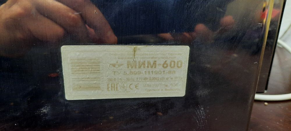 Срочно продам мясорубку