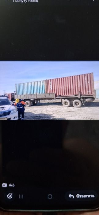 Камаз длиномер м