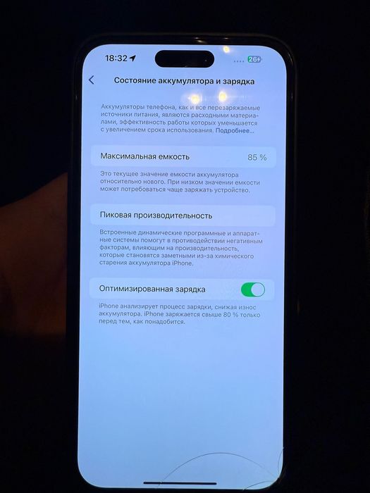 Iphone 14 pro max 128 gb