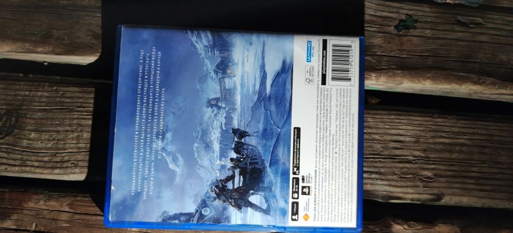 Продам или обменяю игру пс5
