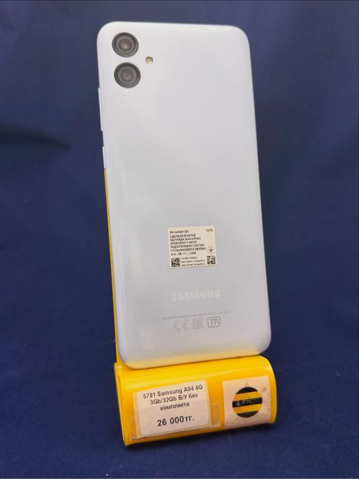 Продаем Б/У и новые телефоны