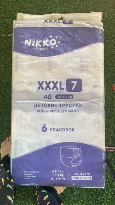 Срочно продам подгузники