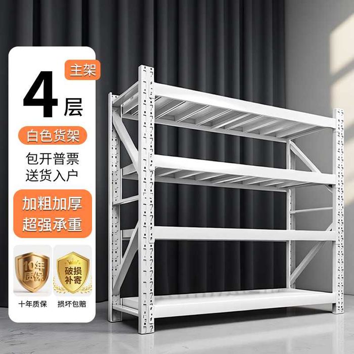 Mustahkam metall stellaj | Прочный стеллаж для склада