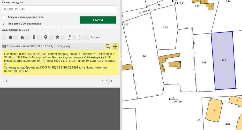 Продава се Парцел в с. Божурец, Област Добрич - 3500 кв.м за 15 €/кв.м - Снимка #1