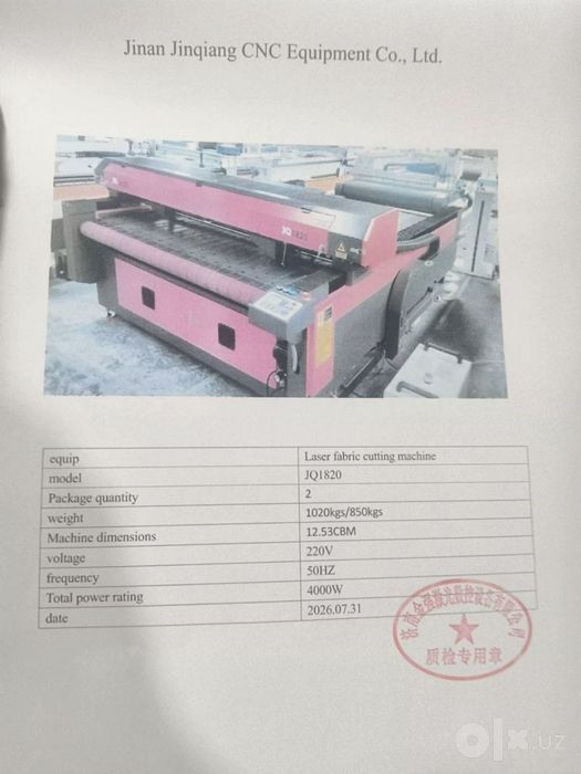 lazer aparat sotiladi