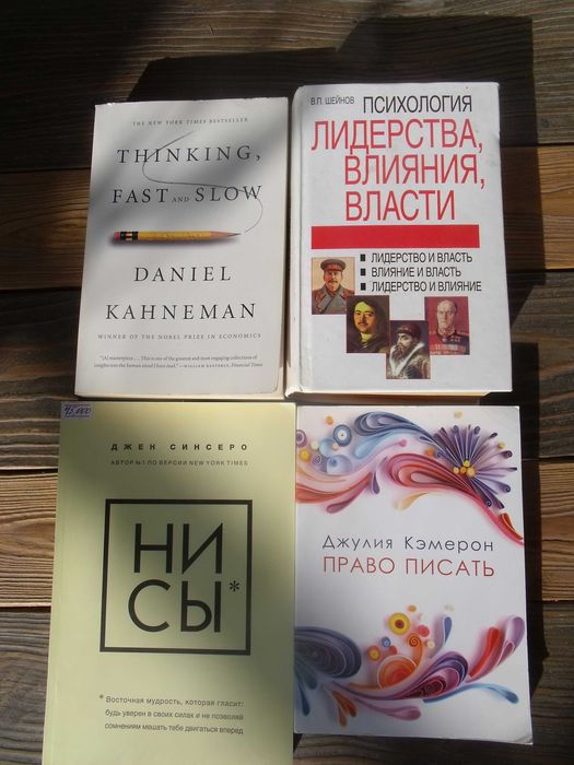 книги о психологии, экономике и др