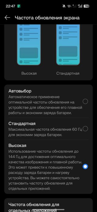 Realme gt 7 china