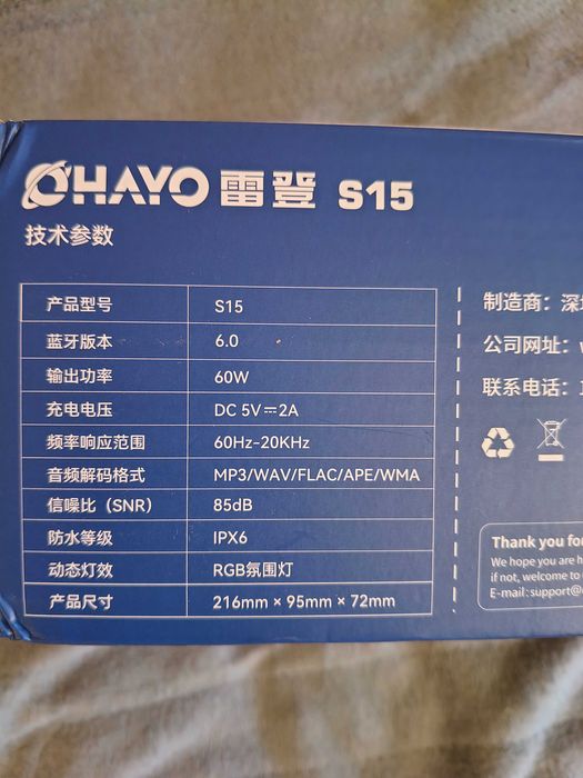 Vand boxa BT Ohayo S15, bt 6.0, 60W RMS, stereo