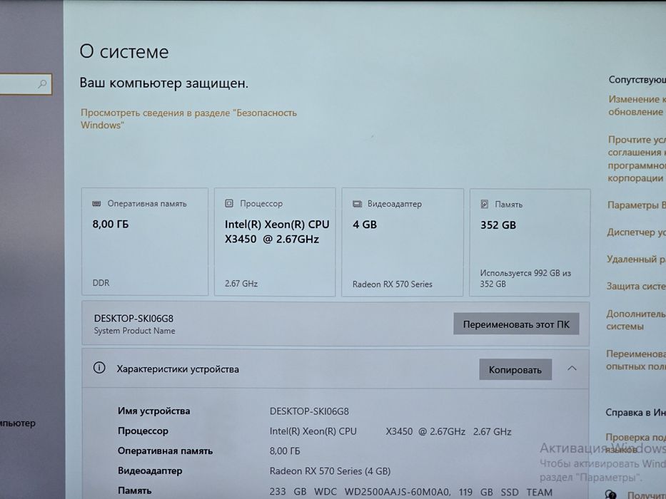 Продам игровой компьютер