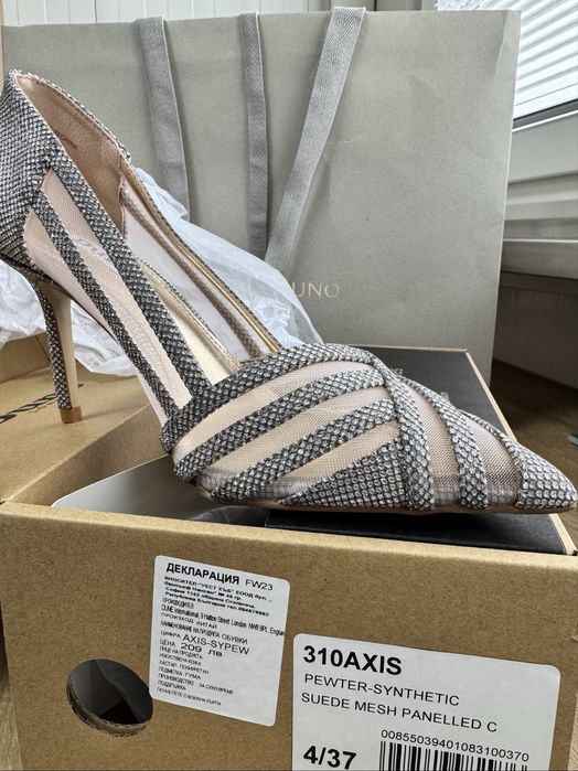 Сребристи обувки Dune London