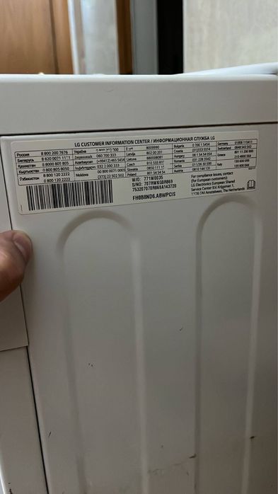 Продам стиральную машину LG