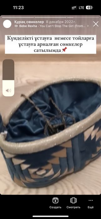 Сумка құрақ Құрақтан блоктар тігемін