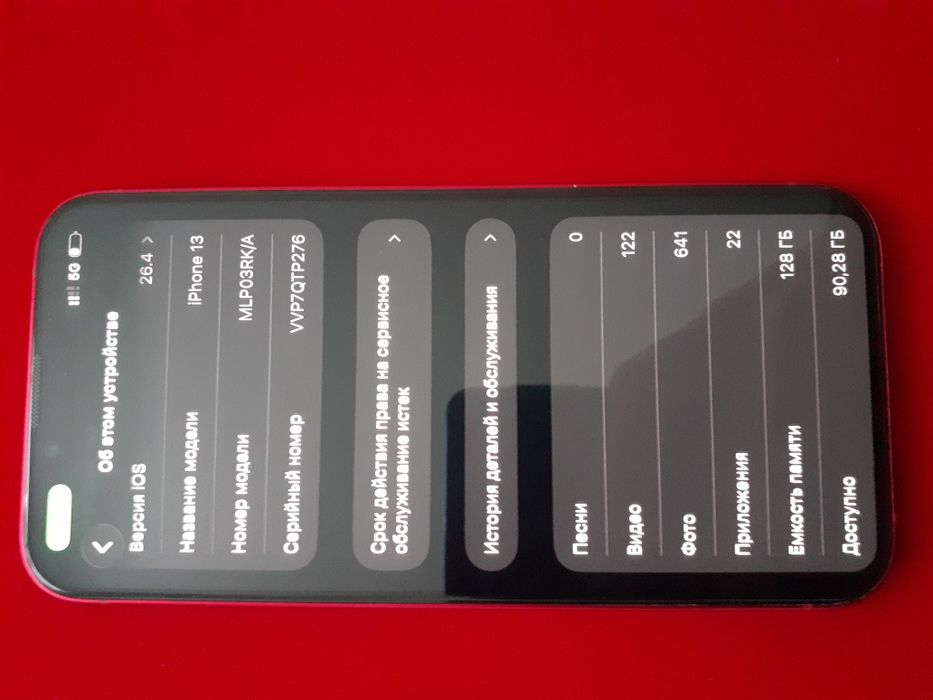 Iphone 13 RED product 128гб