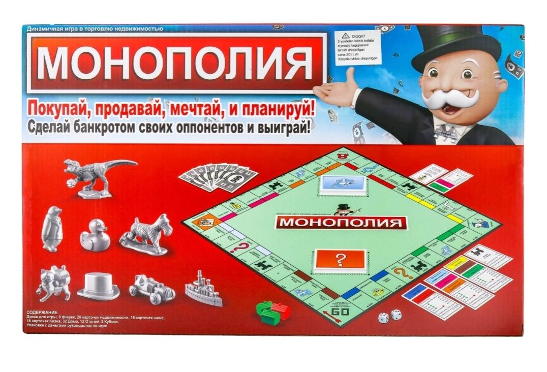 Настольная игра 